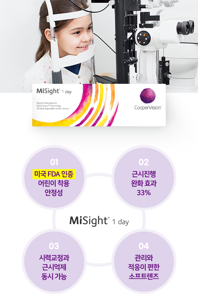 ���̻���Ʈ �����